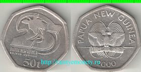 Папуа - Новая Гвинея 50 тойя 2000 год (25 лет Независимости)