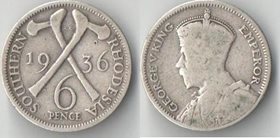 Родезия Южная 6 пенсов (1932-1936) (Георг V) (серебро)