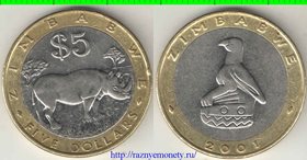 Зимбабве 5 долларов (2001-2003) (биметалл)