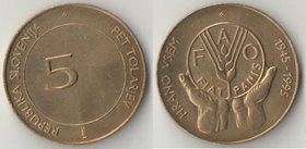 Словения 5 толариев 1995 год ФАО