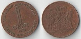 Тринидад и Тобаго 1 цент 1972 год (независимость) нечастый тип