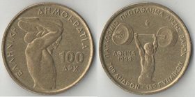 Греция 100 драхм 1999 год (Чемпионат мира по тяжелой атлетике)