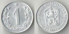 Чехословакия 1 геллер (1962-1986) (тип II)