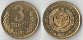 Узбекистан 3 тийин 1994 год (большие цифры)