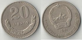 Монголия 20 менге (1970-1981)