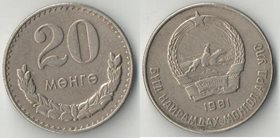 Монголия 20 менге (1970-1981)