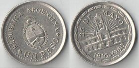 Аргентина 1 песо 1960 год