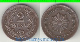 Уругвай 2 сентесимо (1943-1951) (медь-олово-цинк) (нечастый тип и номинал)