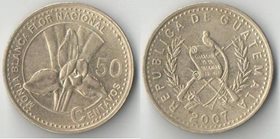 Гватемала 50 сентаво (1998-2007) (нечастый номинал)