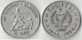 Албания 1 лек 1969 год (25 лет Независимости)