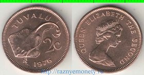 Тувалу 2 цента (1976-1985) (Елизавета II) (тип I) (редкий номинал)