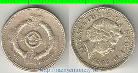 Великобритания 1 фунт 2001 год (Елизавета II) Кельтский крест (тип II)