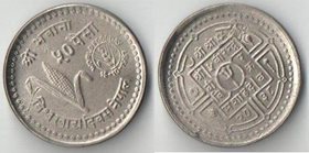 Непал 50 пайс 1981 год ФАО (нечастый тип и номинал)