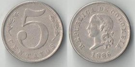 Колумбия 5 сентаво 1886 год (тип III) (редкость)