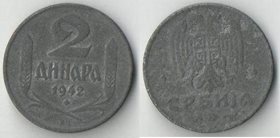 Сербия 2 динара 1942 год (цинк)