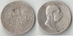 Австрия 1 крона 1908 год (серебро) (50 лет правления Франца Иосифа I)