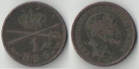 Дания 1 скиллинг 1853 год (Фредерик VII) FK VS
