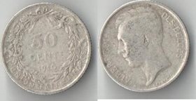 Бельгия 50 сантимов 1910 год (Альберт) (тип II, Belges) (серебро)