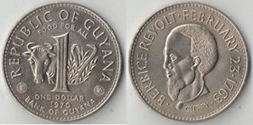Гайана 1 доллар 1970 год