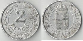 Венгрия 2 пенгё (1941-1943)