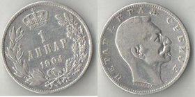 Сербия 1 динар (1904-1915) (Петар I) (серебро)