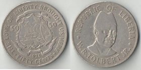 Либерия 50 центов 1976 год (год-тип, нечастый тип и номинал)