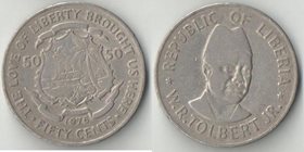 Либерия 50 центов 1976 год (год-тип, нечастый тип и номинал)