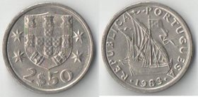 Португалия 2,5 эскудо (1963-1985)