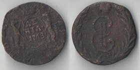 Россия денга 1768 год км Сибирская монета (Екатерина II)