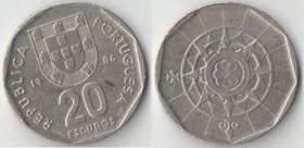Португалия 20 эскудо (1986-1999)