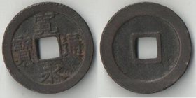 Япония 1 мон (Каней-Цухо) 1636-1656 годов, период Эдо