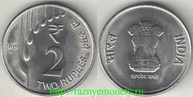 Индия 2 рупии 2019 год (новый тип)