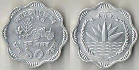 Бангладеш 10 пойша (1974-1979) ФАО (трактор)