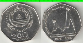 Кабо-Верде 200 эскудо 1995 год (20 лет независимости)