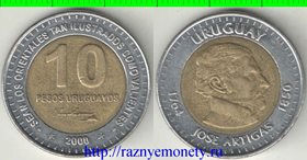Уругвай 10 песо 2000 год (биметалл) (год-тип)