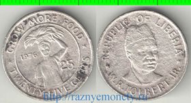 Либерия 25 центов 1976 год (год-тип, нечастый тип и номинал)