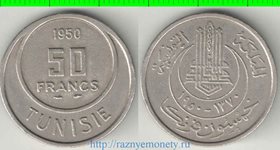 Тунис Французский 50 франков (1950, 1957) (редкий номинал)
