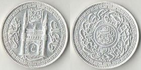 Хайдарабад (Индия) 1 рупия 1914 (AH1332//3) год (Асаф Джах VII) (серебро)