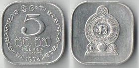 Цейлон (Шри-Ланка) 5 центов (1978, 1991)
