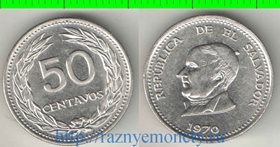 Сальвадор 50 сентаво 1970 год (год-тип) (никель) (редкость)