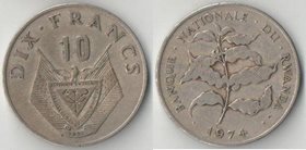 Руанда 10 франков 1974 год (большая)