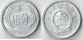 Китай 5 фен (1980-1992)
