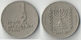 Израиль 1/2 лиры (1963-1979)