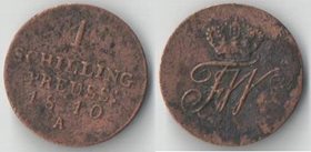 Пруссия (Германия) 1 шиллинг 1810 год А
