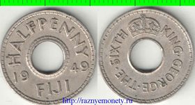 Фиджи 1/2 пенса 1949 год (Георг VI, тип III, не император)