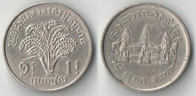 Кхмерская республика (Кхмеры) 1 риэль 1970 год (редкость)