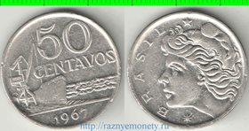 Бразилия 50 сентаво 1967 год (тип I) (никель) (редкий тип и номинал)