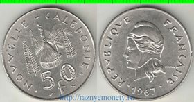 Новая Каледония 50 франков 1967 год (тип I, год-тип)