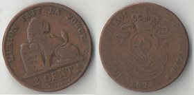 Бельгия 2 сантима (1870-1876) (Belges) (Леопольд II)