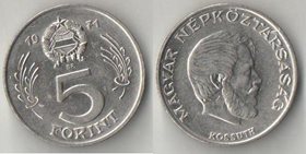 Венгрия 5 форинтов (1971-1982) (диаметр 24,3мм)